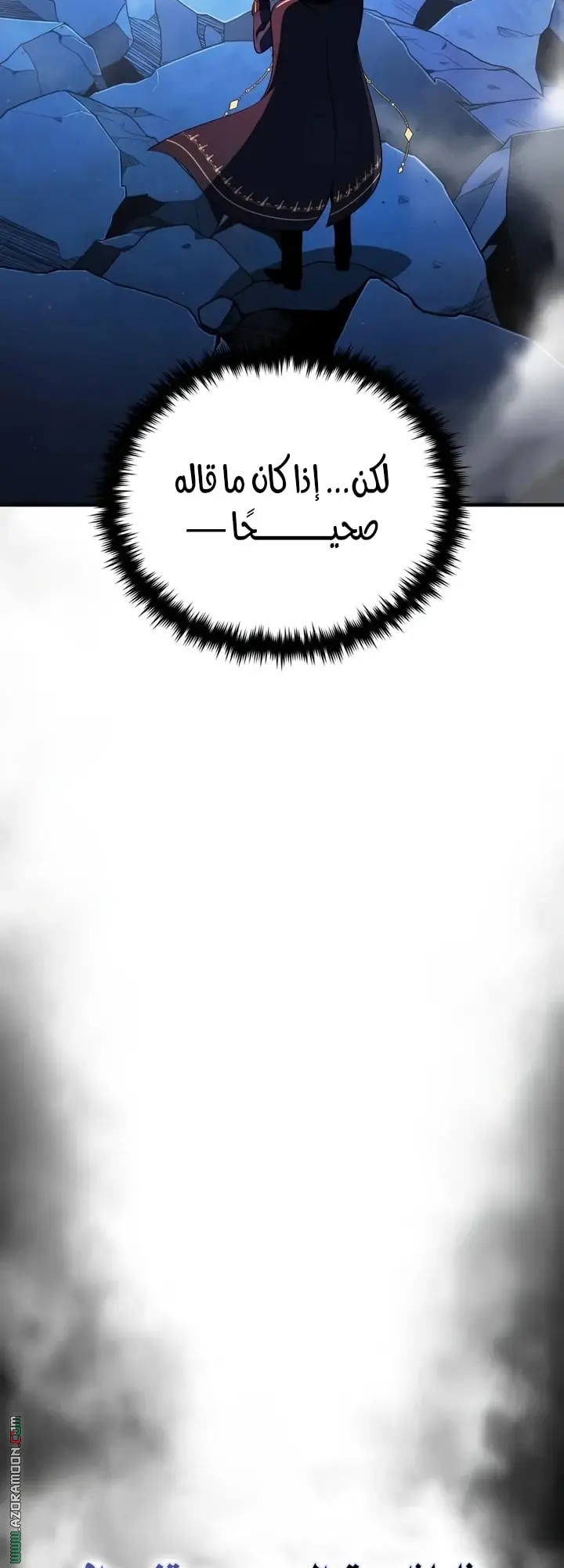 The Dark Magician Transmigrates After 66666 Years الفصل 159 — صفحة 66