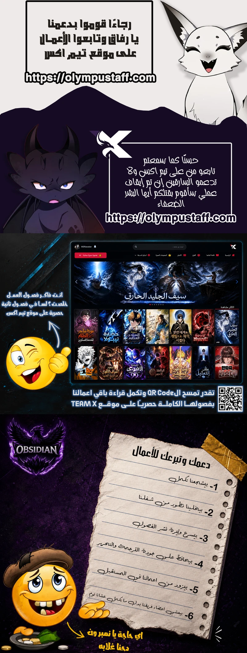 The Crimson Dragon Martial Emperor الفصل 21 — صفحة 11