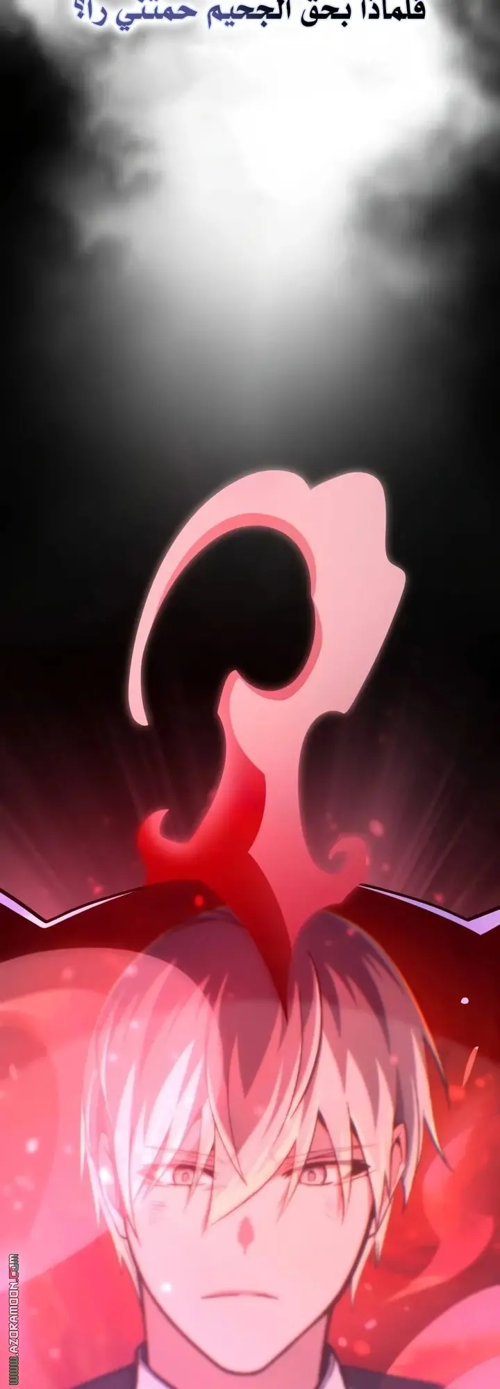 The Dark Magician Transmigrates After 66666 Years الفصل 159 — صفحة 67