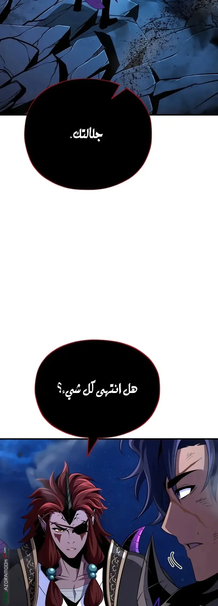 The Dark Magician Transmigrates After 66666 Years الفصل 159 — صفحة 72
