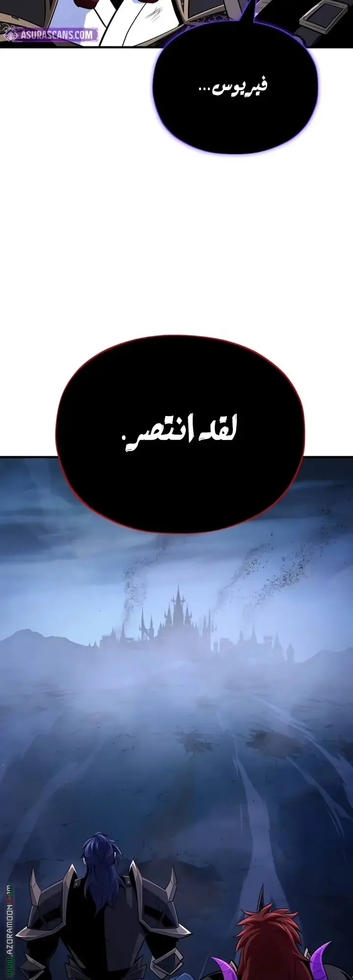 The Dark Magician Transmigrates After 66666 Years الفصل 159 — صفحة 73