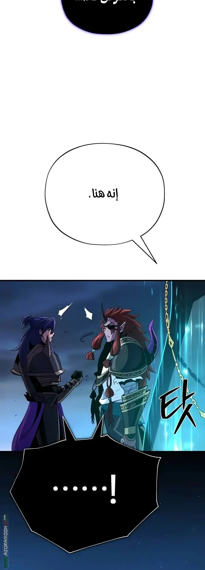 The Dark Magician Transmigrates After 66666 Years الفصل 159 — صفحة 75