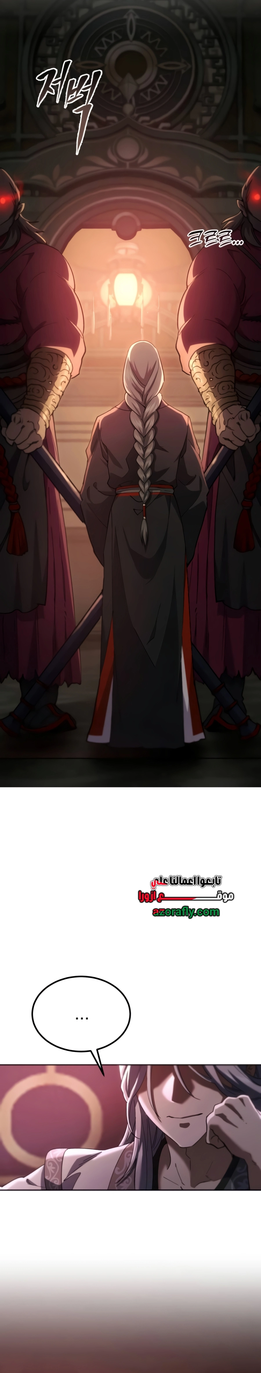 The Heavenly Demon Wants a Quiet Life chapter 100 — page 56