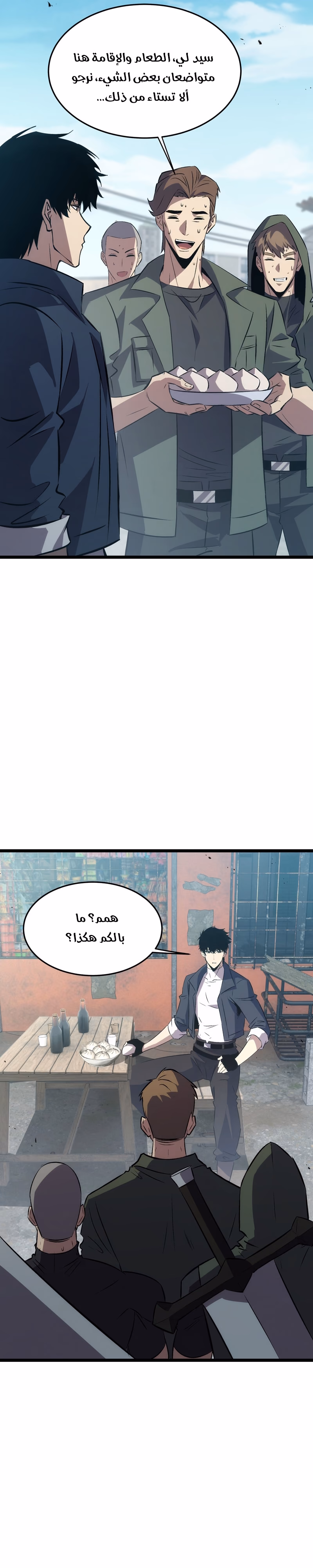 Tyrant of the Otherworld Prison: My Shadow Can Evolve Infinitely chapter 110 — page 3