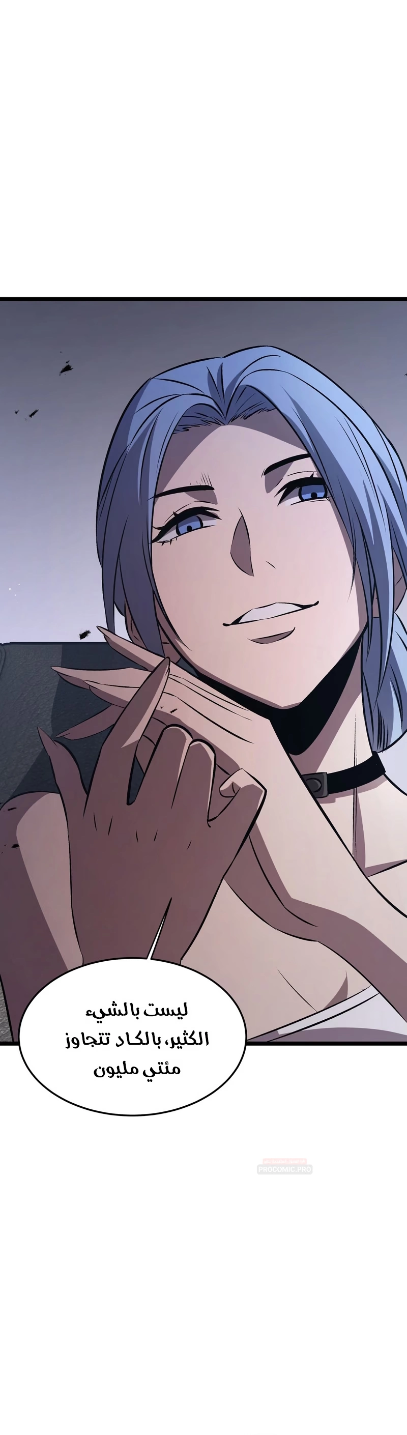 Tyrant of the Otherworld Prison: My Shadow Can Evolve Infinitely chapter 110 — page 12