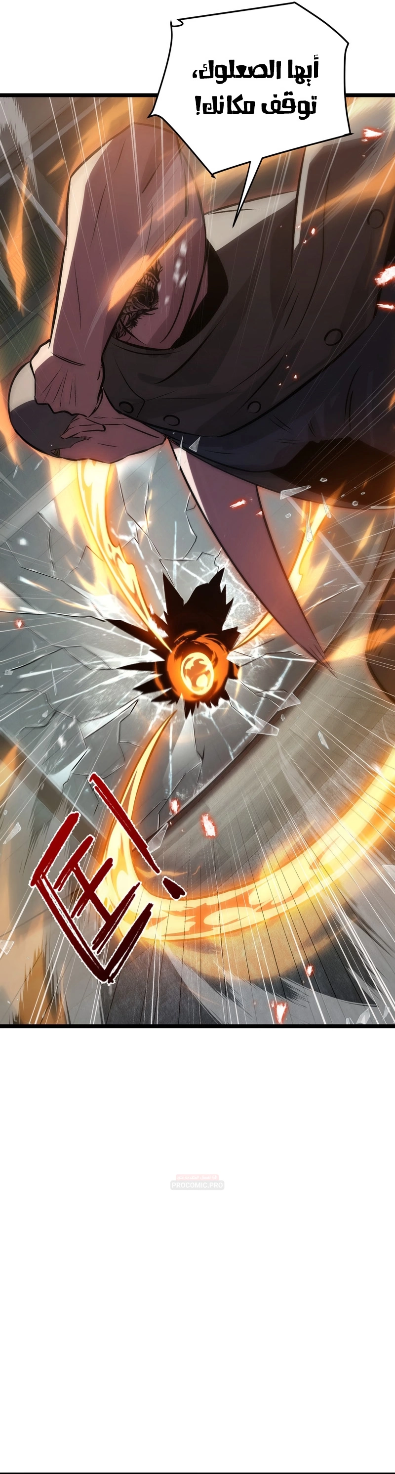 Tyrant of the Otherworld Prison: My Shadow Can Evolve Infinitely chapter 110 — page 19