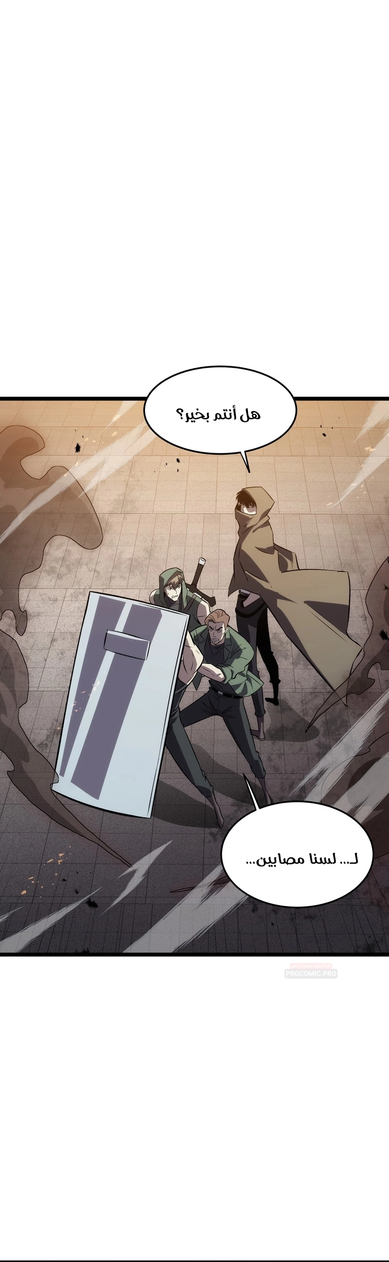 Tyrant of the Otherworld Prison: My Shadow Can Evolve Infinitely chapter 110 — page 21