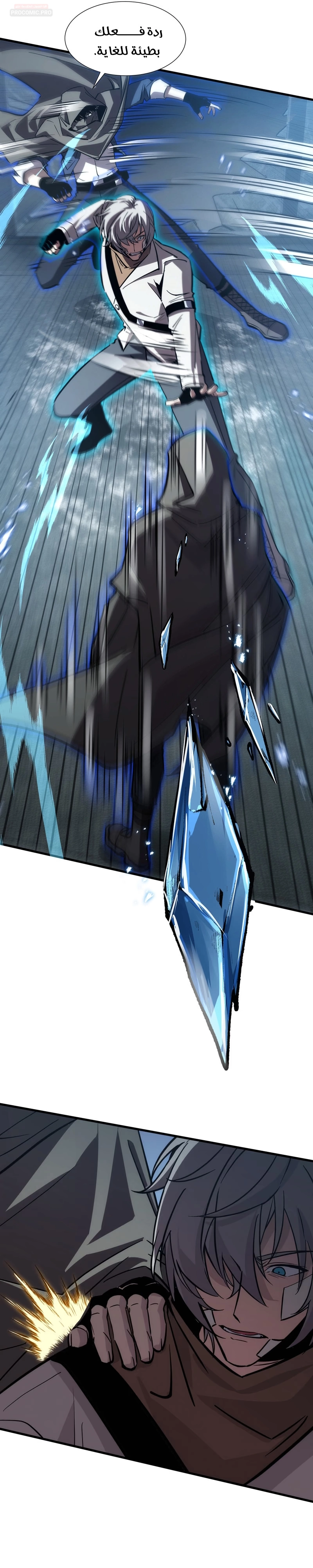 Tyrant of the Otherworld Prison: My Shadow Can Evolve Infinitely الفصل 111 — صفحة 18