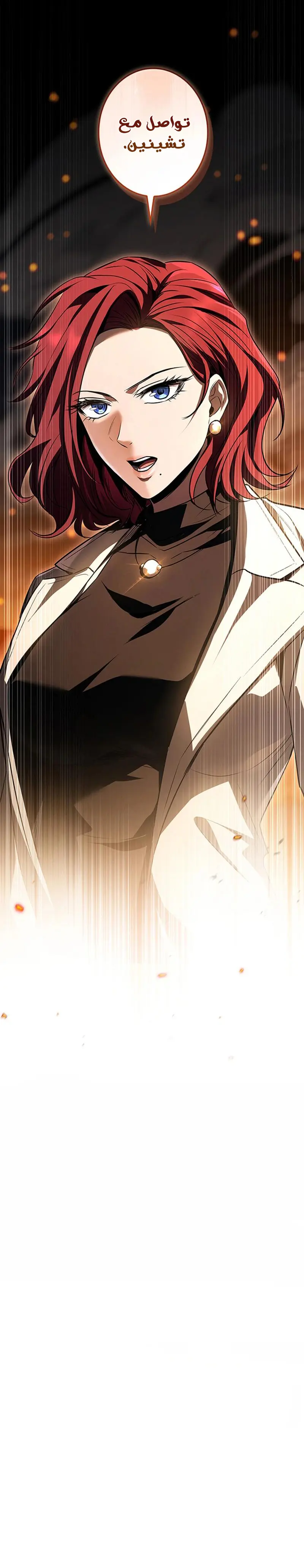 The Saint Levels Up Through Necromancy الفصل 39 — صفحة 13