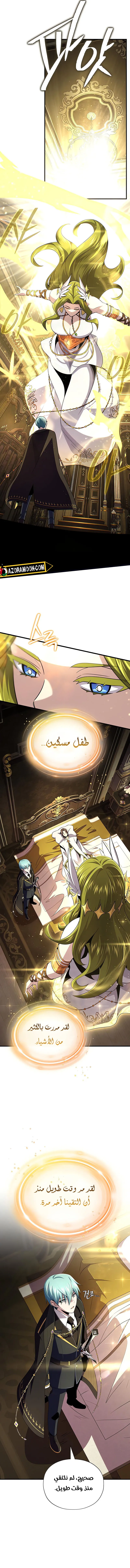 The Dark Magician Transmigrates After 66666 Years الفصل 163 — صفحة 18