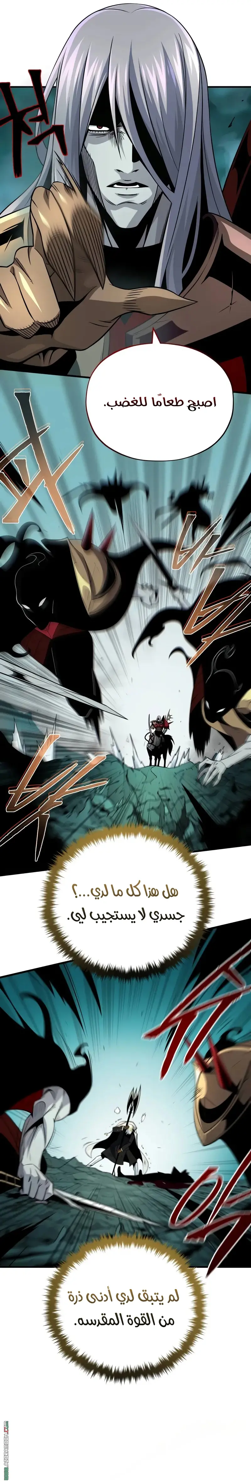 The Dark Magician Transmigrates After 66666 Years الفصل 156 — صفحة 37