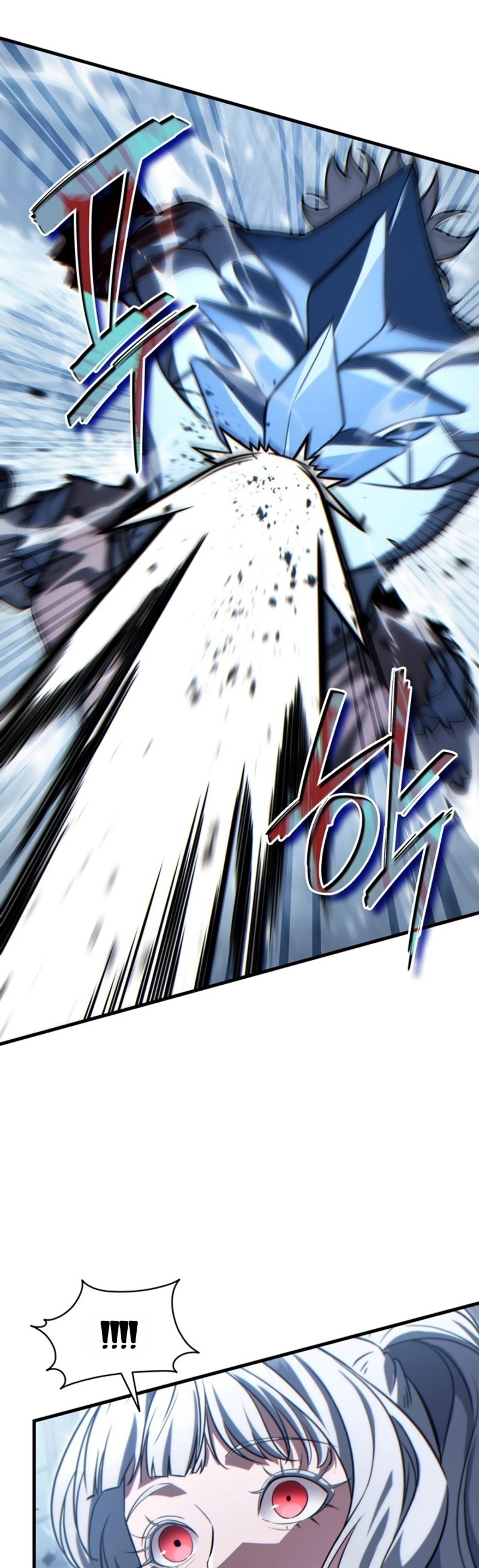 The Lord Who Levels Up by Devouring (مترجم) الفصل 22 — صفحة 4
