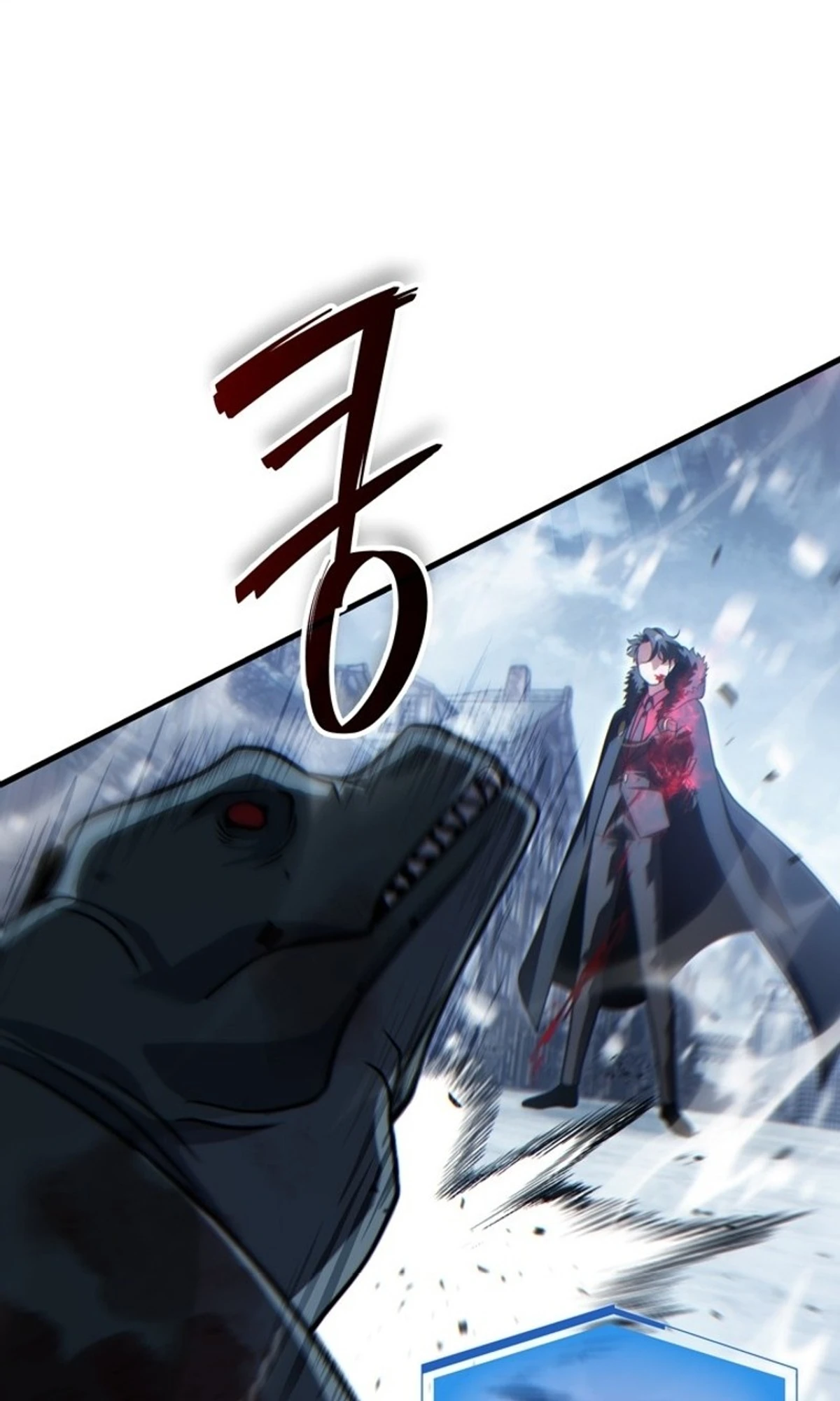 The Lord Who Levels Up by Devouring (مترجم) الفصل 22 — صفحة 13