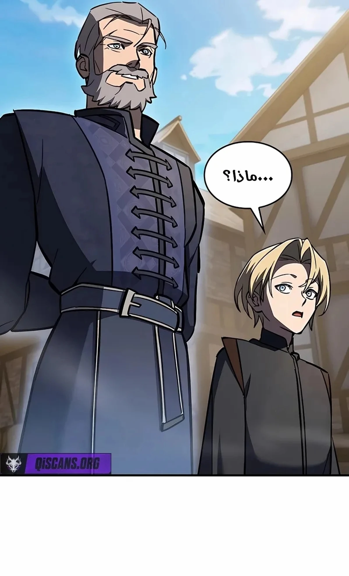 سيد السيف ملتهم السيوف chapter 13 — page 101