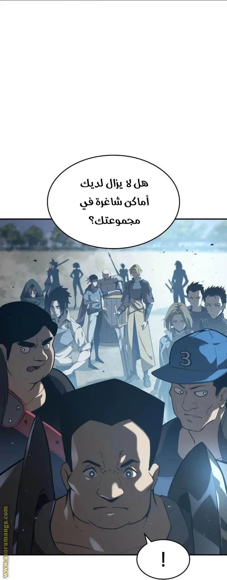 Boundless Necromancer الفصل 21 — صفحة 82