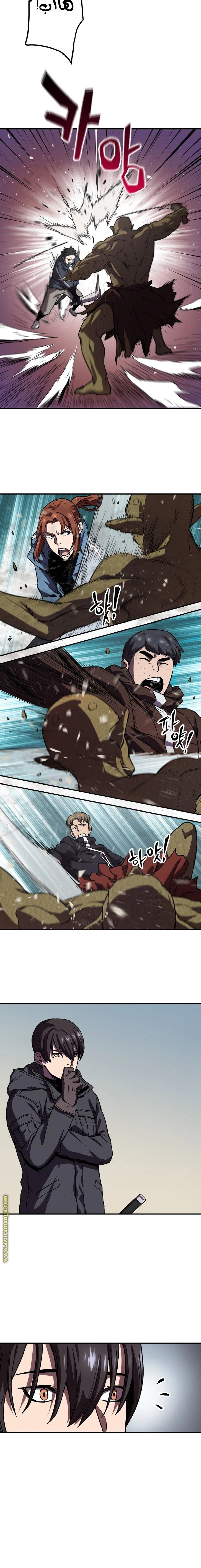 اللاعب الذي لا يستطيع رفع مستواه chapter 3 — page 4