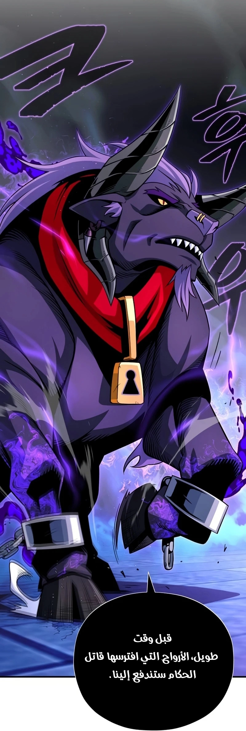 The Dark Magician Transmigrates After 66666 Years الفصل 174 — صفحة 69