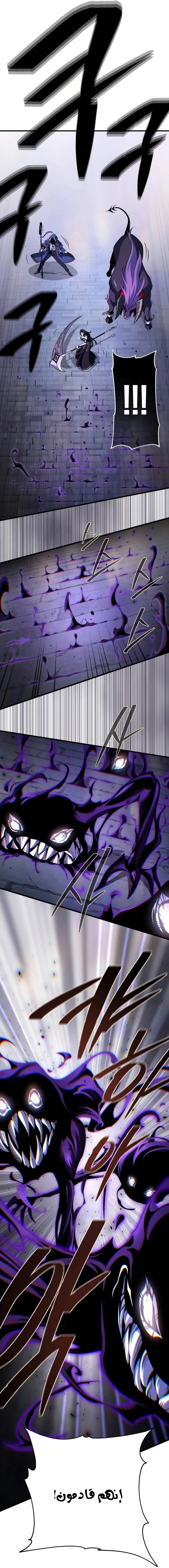 The Dark Magician Transmigrates After 66666 Years الفصل 174 — صفحة 74