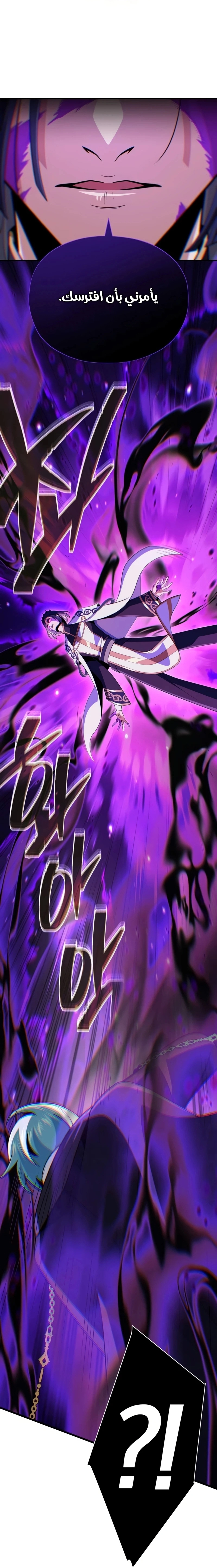 The Dark Magician Transmigrates After 66666 Years الفصل 175 — صفحة 3