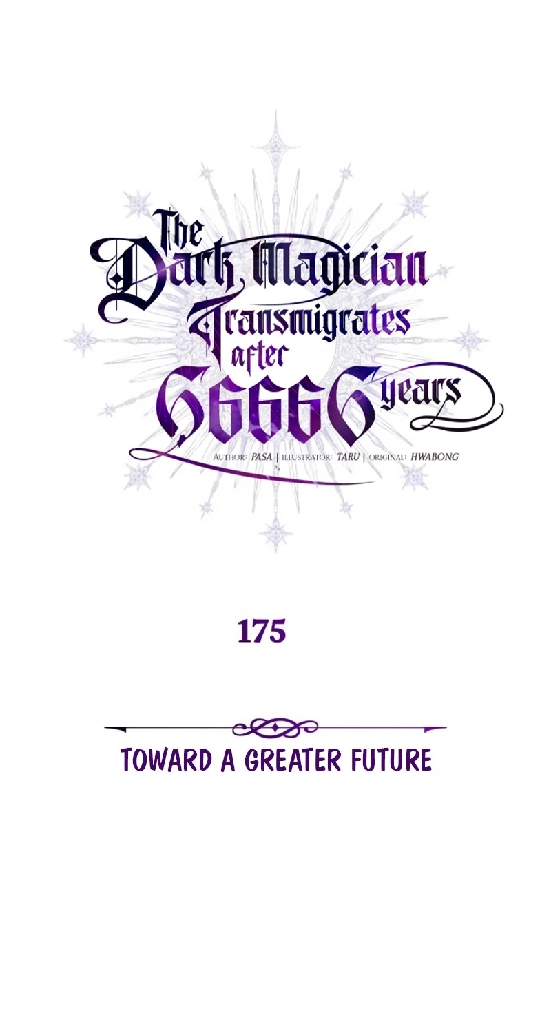The Dark Magician Transmigrates After 66666 Years الفصل 175 — صفحة 5