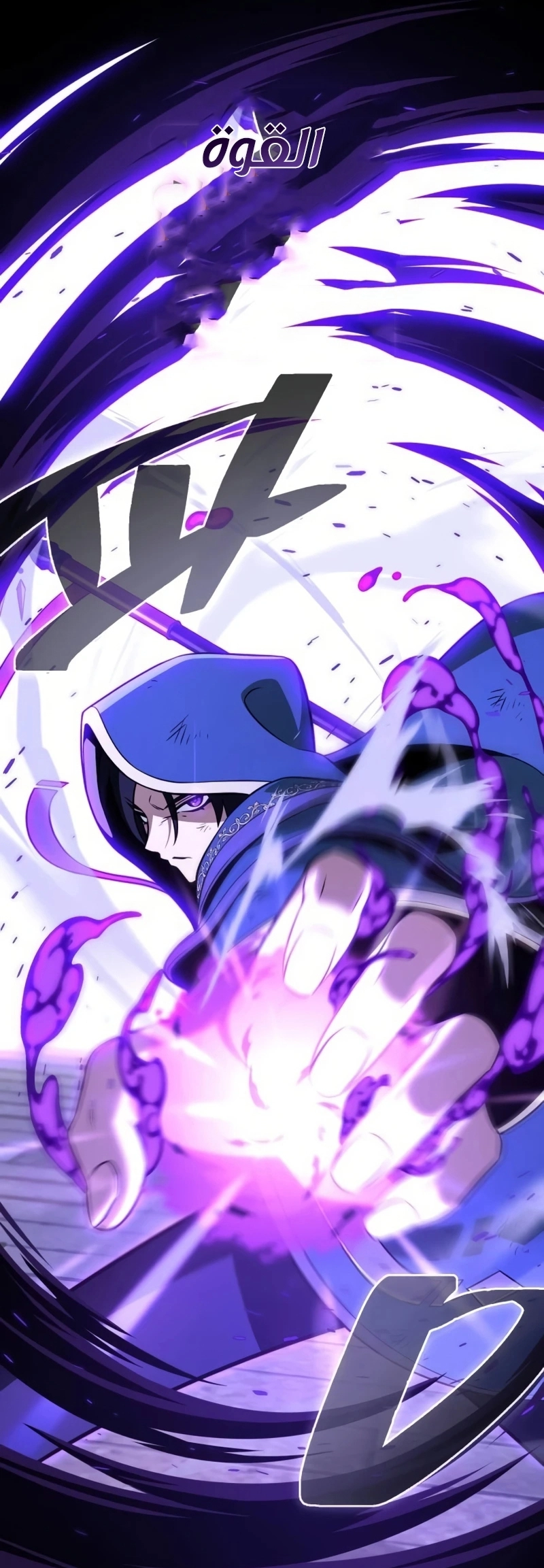 The Dark Magician Transmigrates After 66666 Years الفصل 175 — صفحة 8