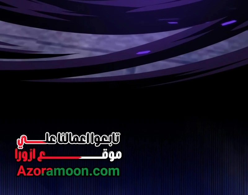The Dark Magician Transmigrates After 66666 Years الفصل 175 — صفحة 9