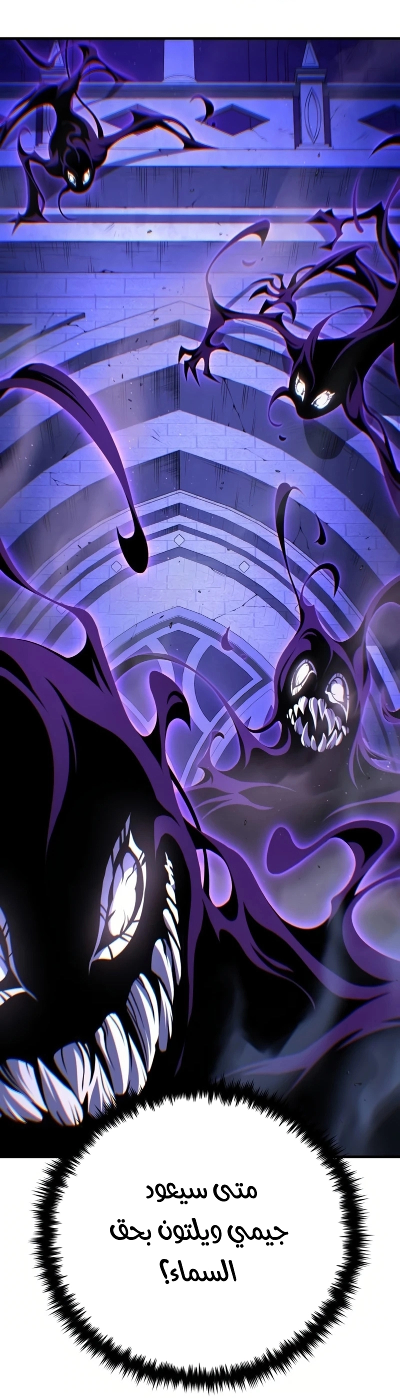 The Dark Magician Transmigrates After 66666 Years الفصل 175 — صفحة 13