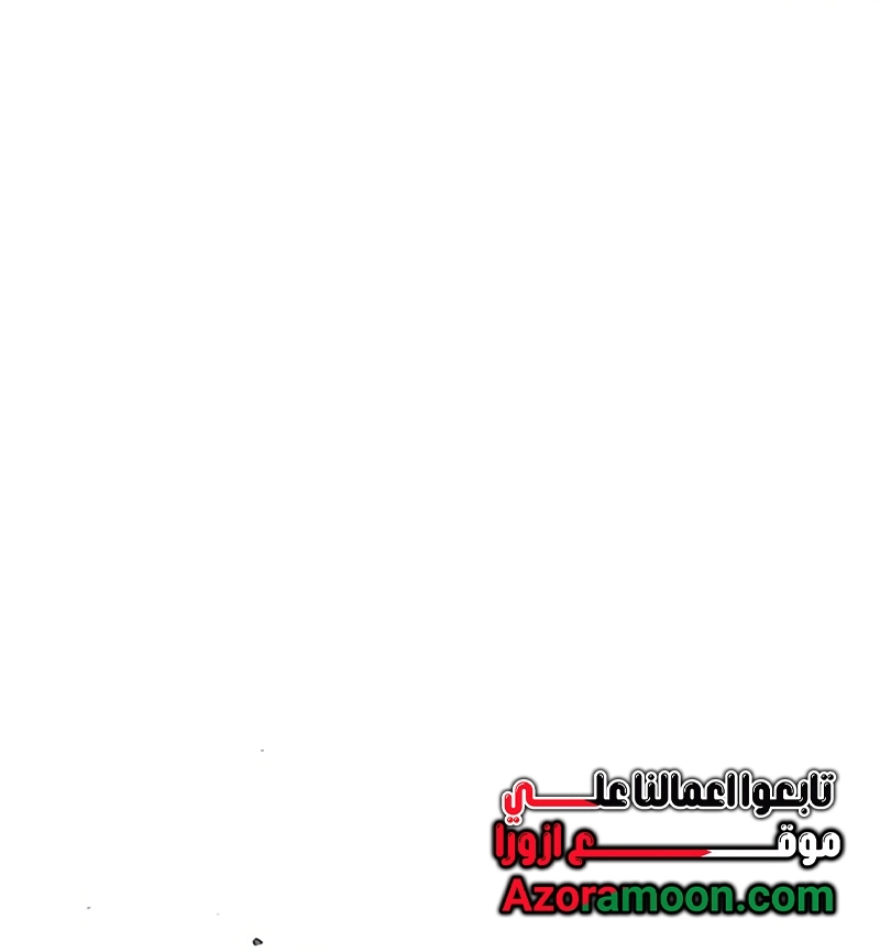 The Dark Magician Transmigrates After 66666 Years الفصل 175 — صفحة 17