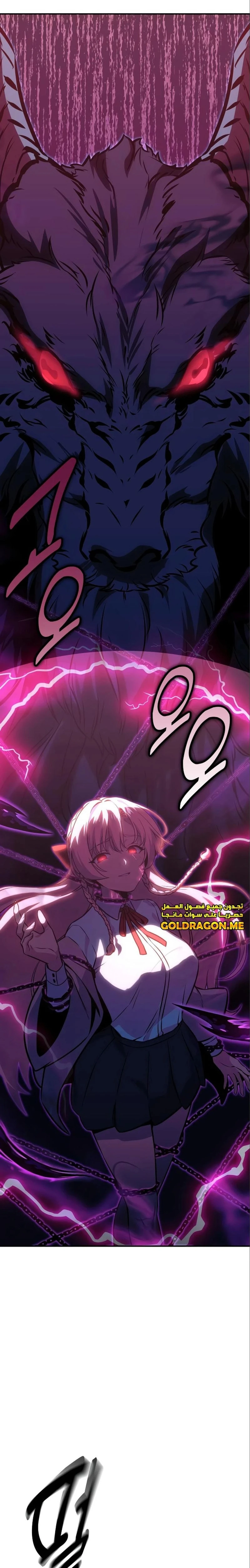 The Extra’s Academy Survival Guide chapter 11 — page 3