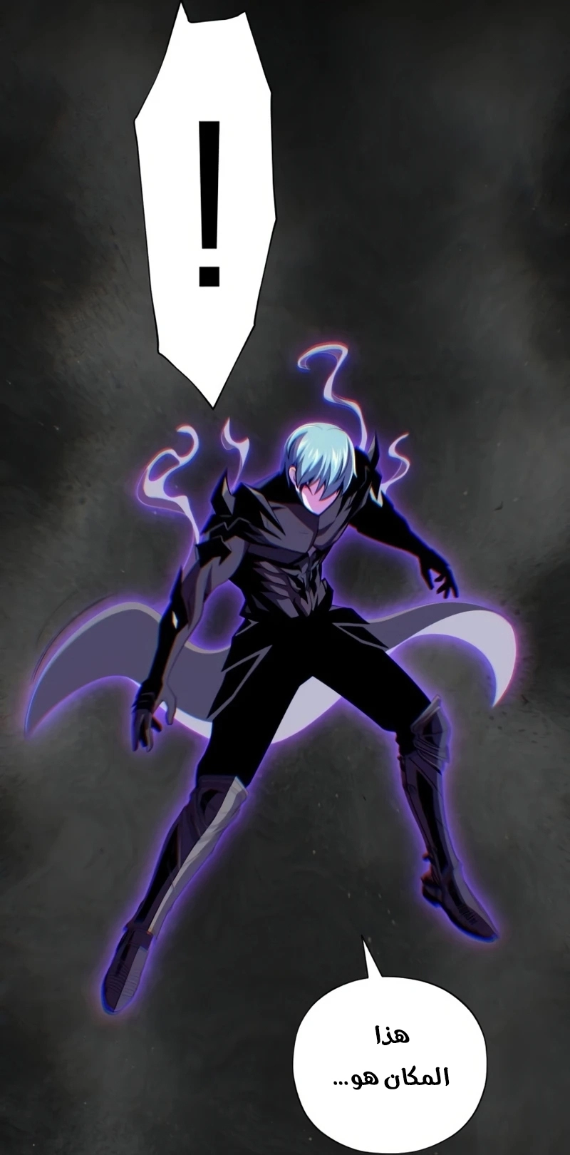 The Dark Magician Transmigrates After 66666 Years الفصل 175 — صفحة 28