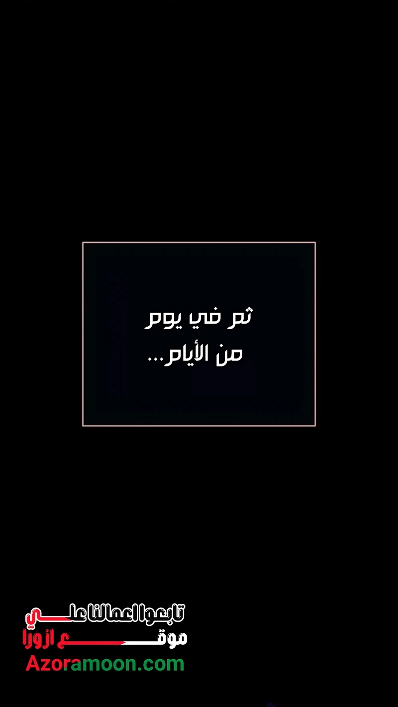 The Dark Magician Transmigrates After 66666 Years الفصل 175 — صفحة 33