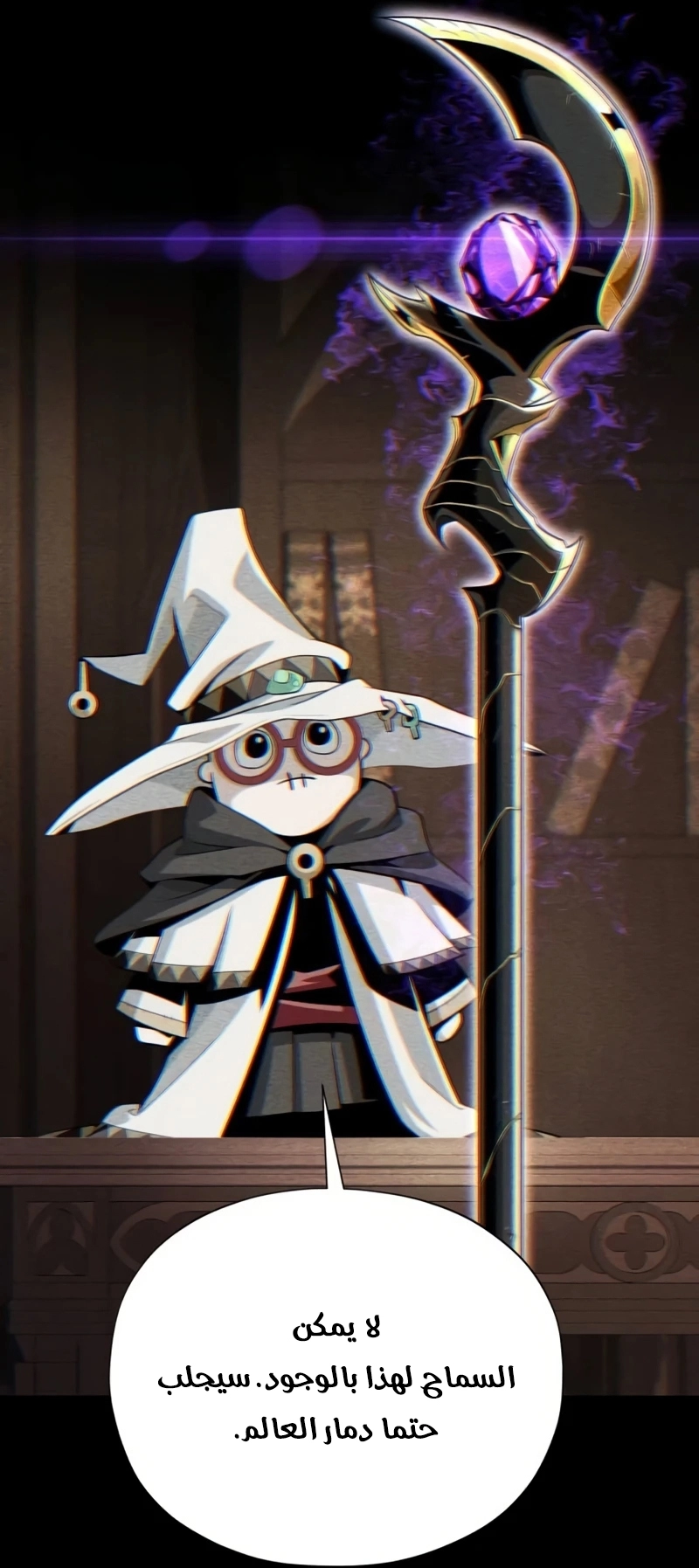 The Dark Magician Transmigrates After 66666 Years الفصل 175 — صفحة 34