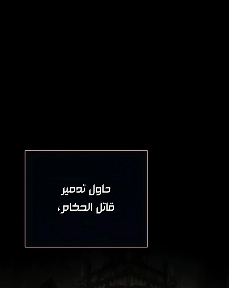 The Dark Magician Transmigrates After 66666 Years الفصل 175 — صفحة 35