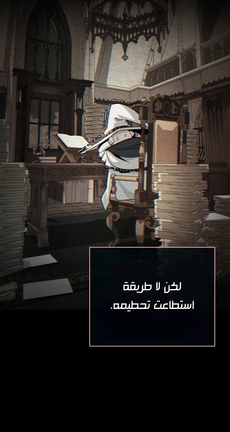 The Dark Magician Transmigrates After 66666 Years الفصل 175 — صفحة 36