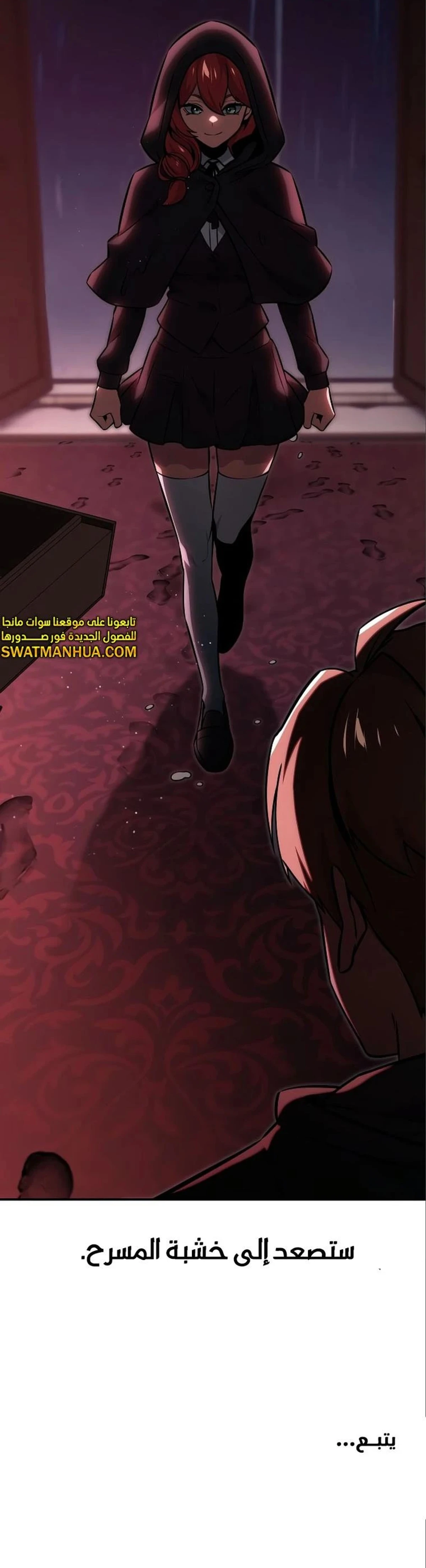 The Extra’s Academy Survival Guide chapter 14 — page 36