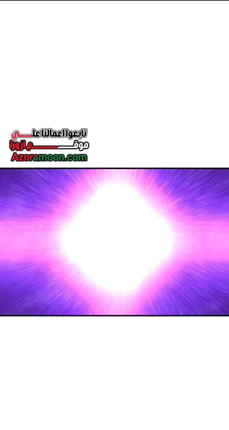 The Dark Magician Transmigrates After 66666 Years الفصل 175 — صفحة 44