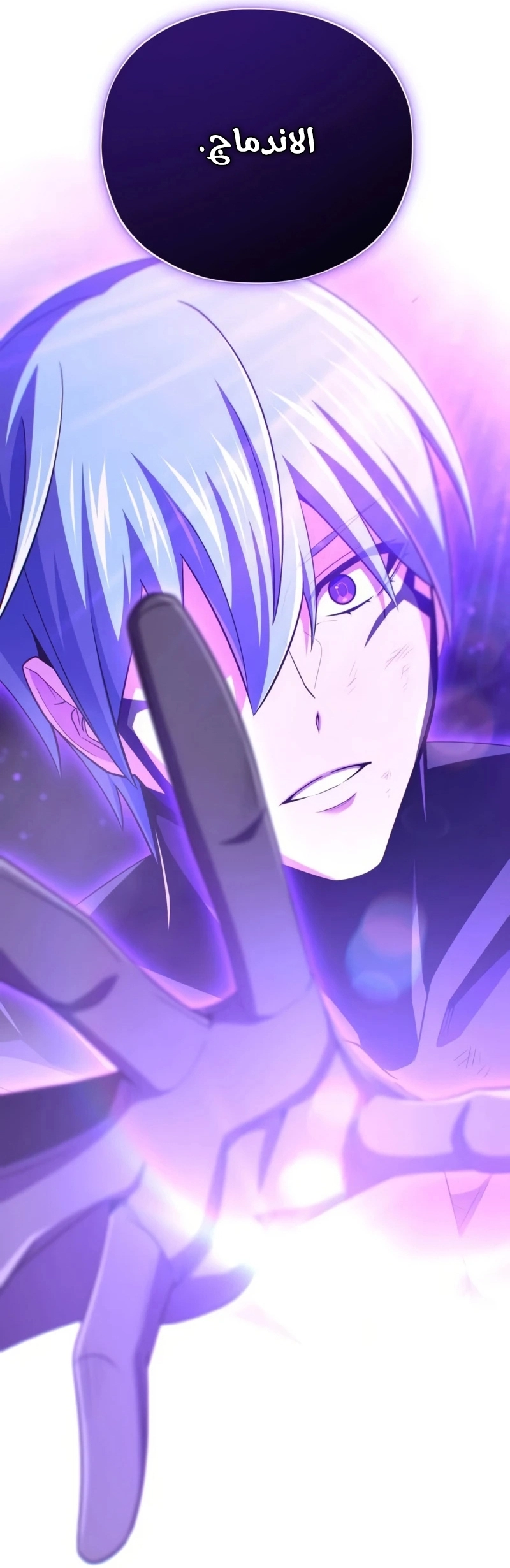 The Dark Magician Transmigrates After 66666 Years الفصل 175 — صفحة 52