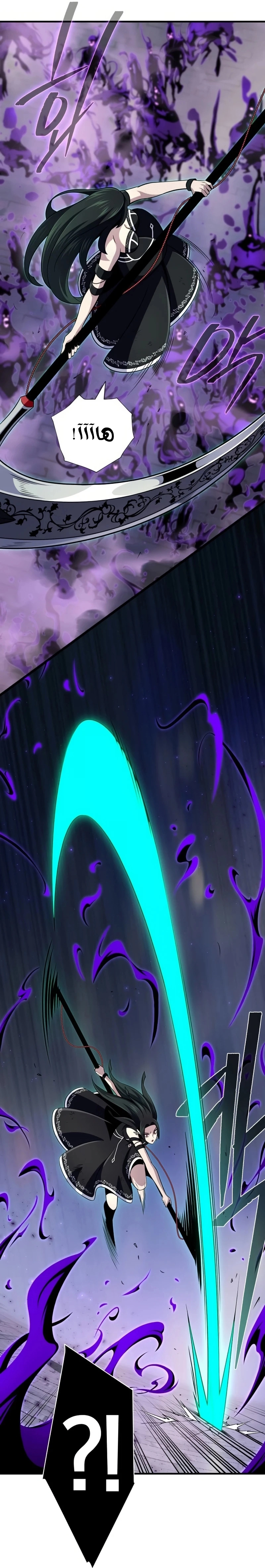 The Dark Magician Transmigrates After 66666 Years الفصل 175 — صفحة 57