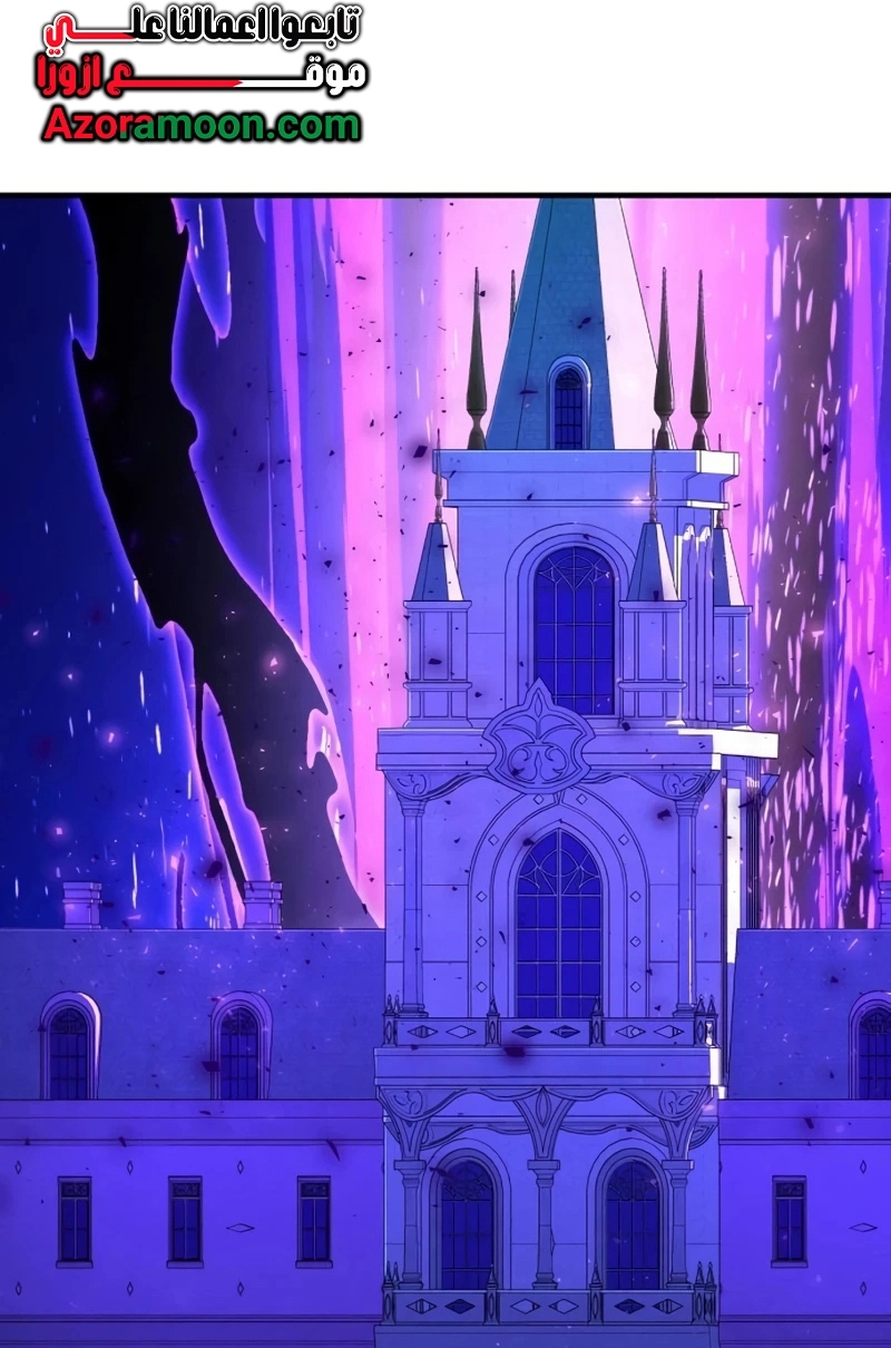 The Dark Magician Transmigrates After 66666 Years الفصل 174 — صفحة 64