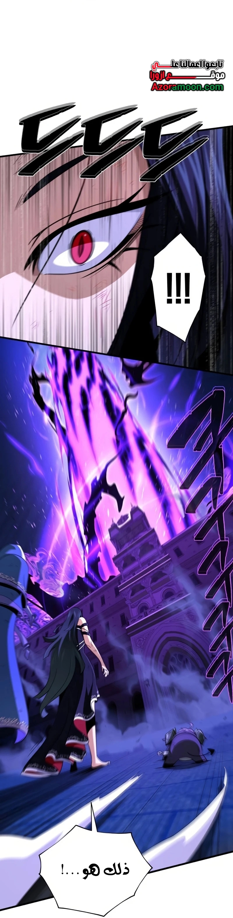 The Dark Magician Transmigrates After 66666 Years الفصل 175 — صفحة 61