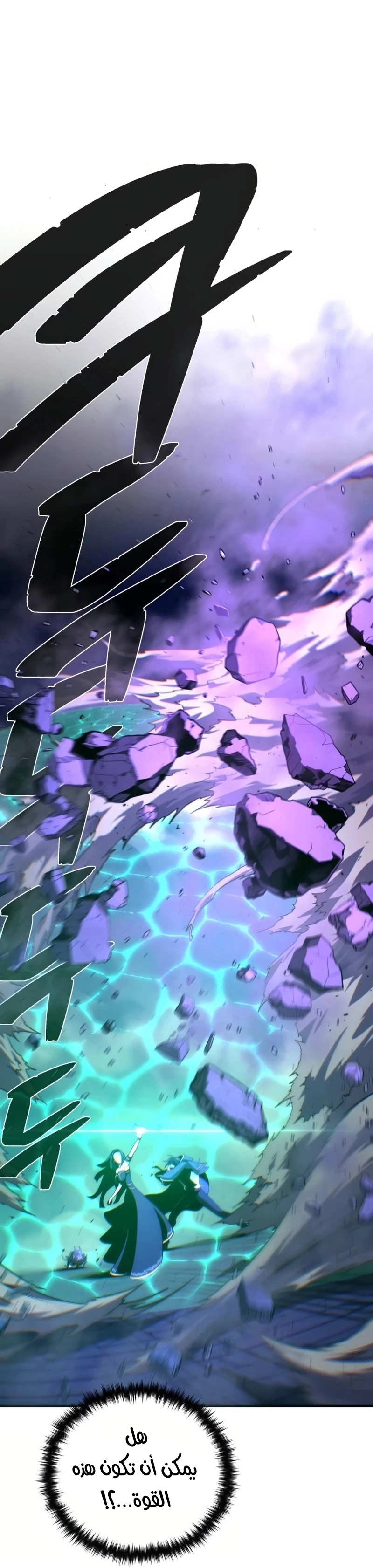 The Dark Magician Transmigrates After 66666 Years الفصل 175 — صفحة 64