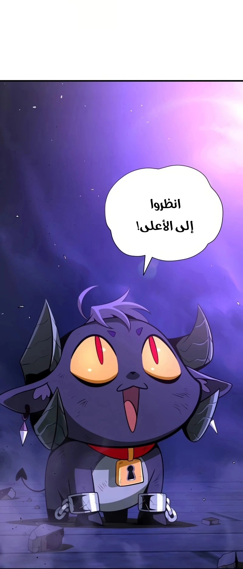 The Dark Magician Transmigrates After 66666 Years الفصل 175 — صفحة 65