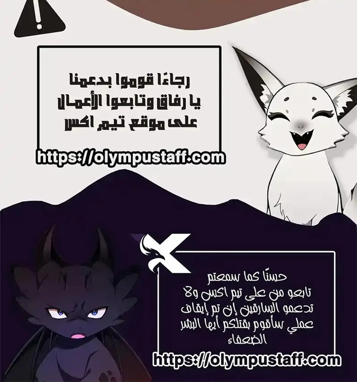 البعث: ملك الموتى الفصل 13 — صفحة 22