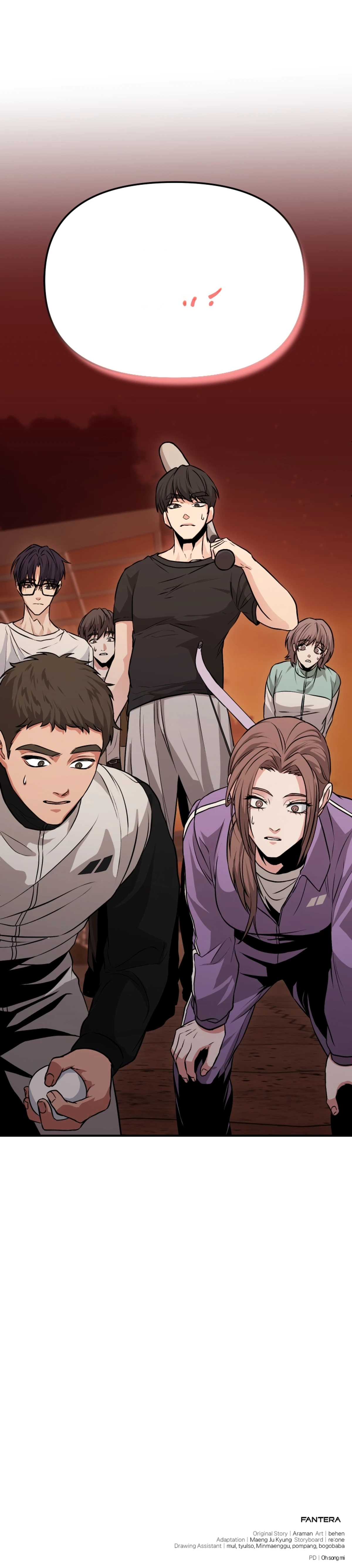 Ultimate Shut-in الفصل 6 — صفحة 46