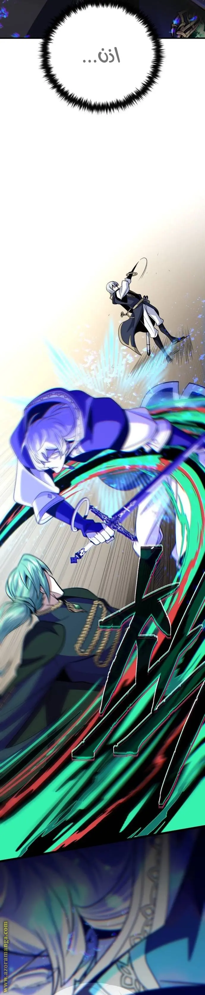 The Dark Magician Transmigrates After 66666 Years الفصل 144 — صفحة 19