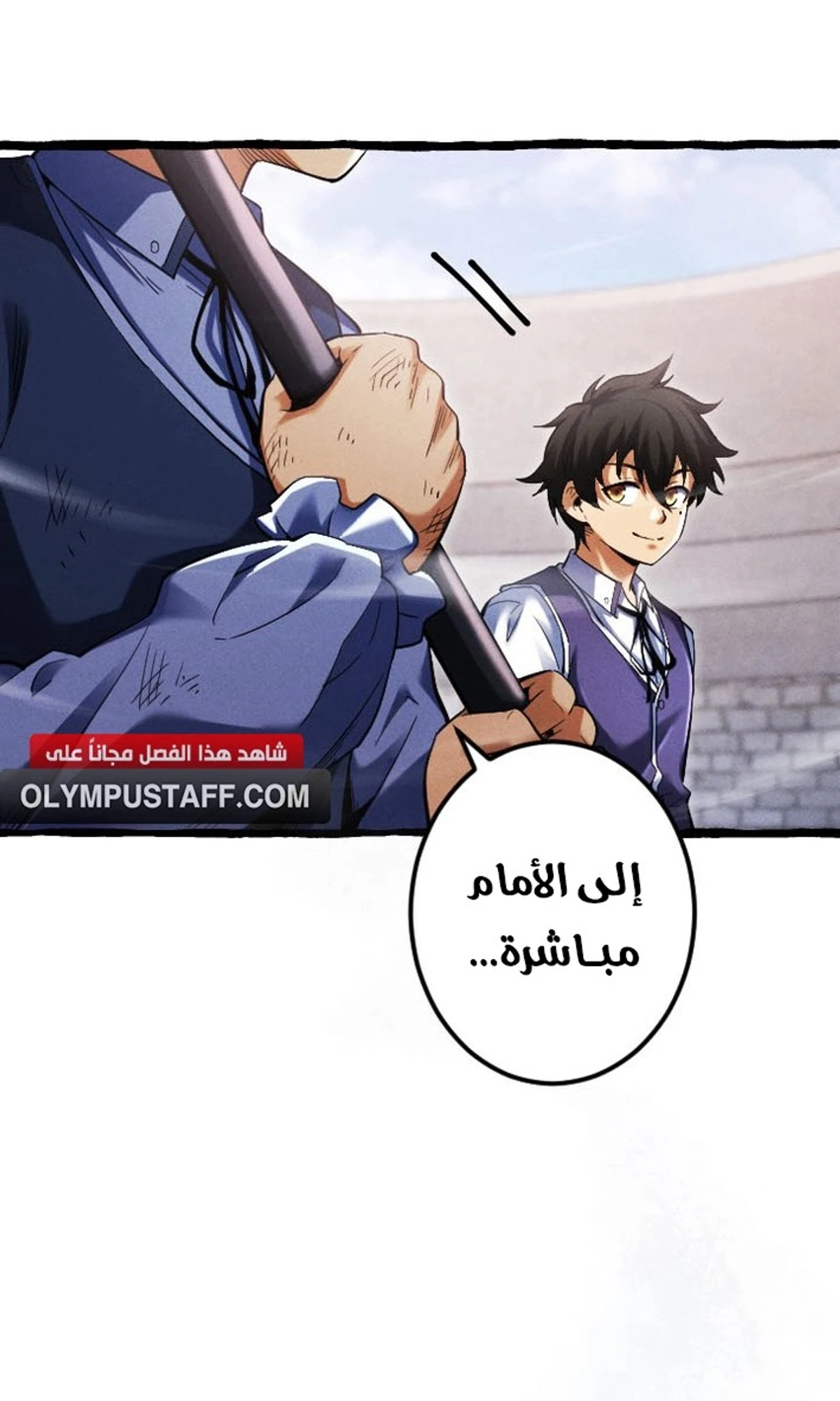 عودة المؤسس الأول بعد ألف عام الفصل 5 — صفحة 16