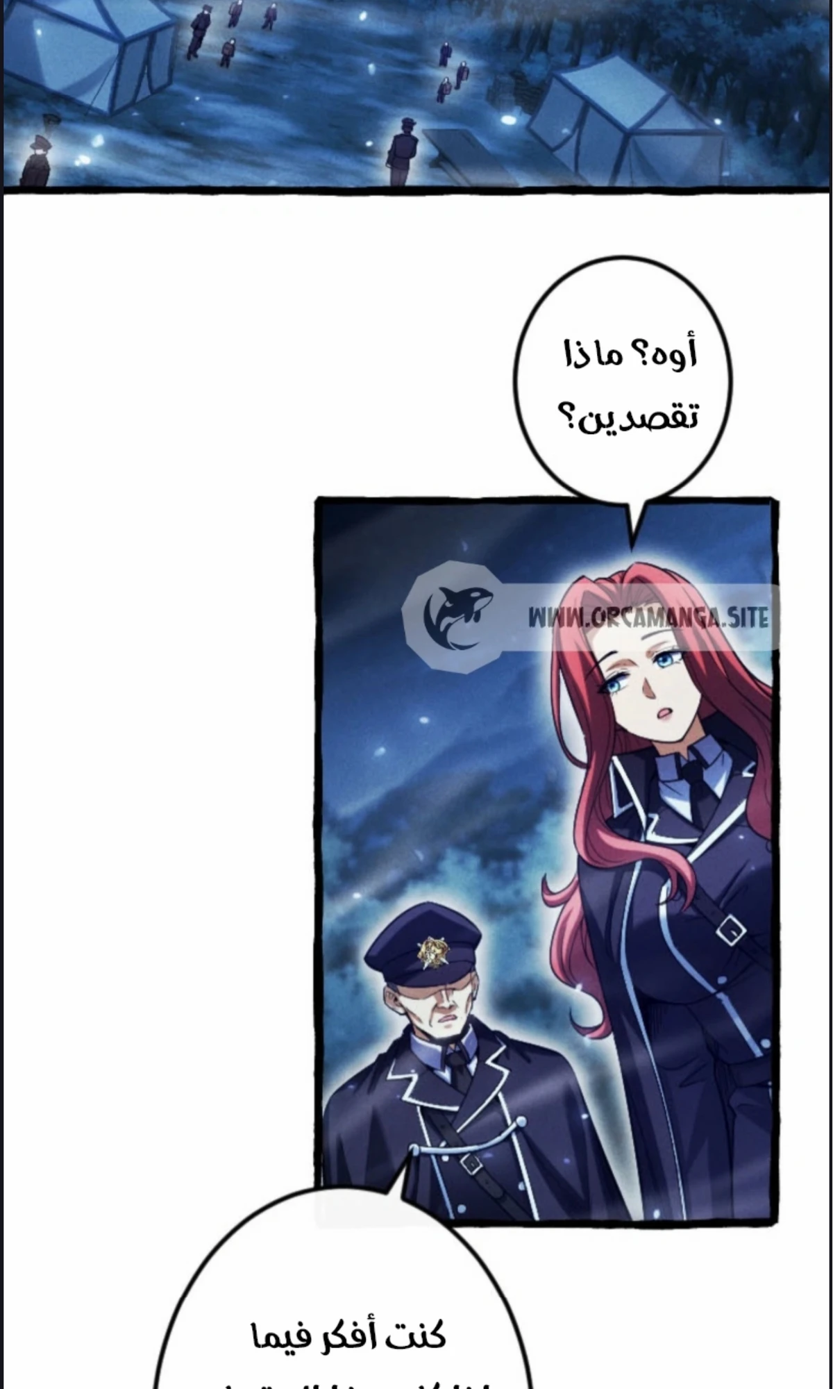 عودة المؤسس الأول بعد ألف عام الفصل 11 — صفحة 43