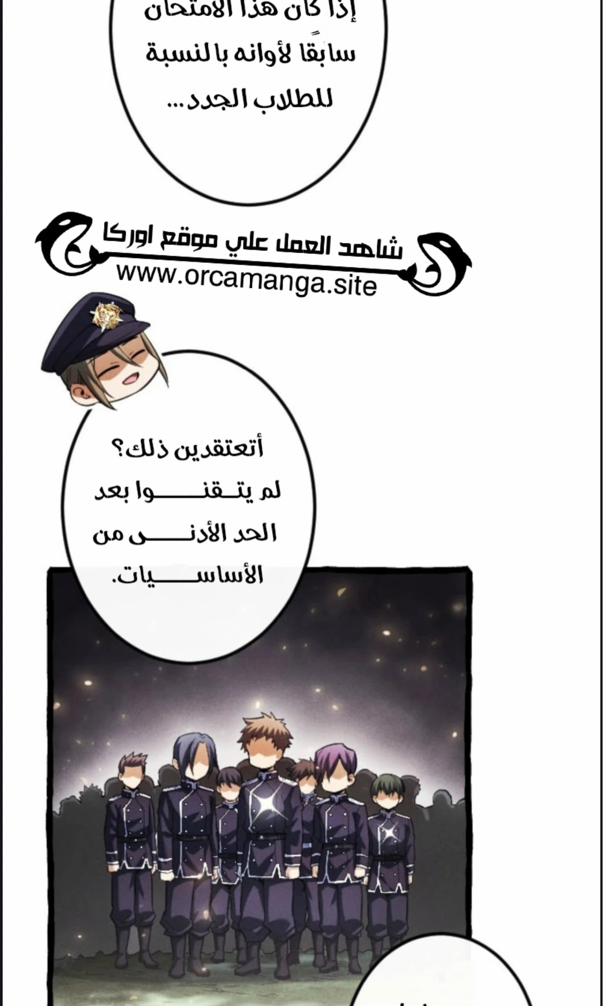 عودة المؤسس الأول بعد ألف عام الفصل 11 — صفحة 44