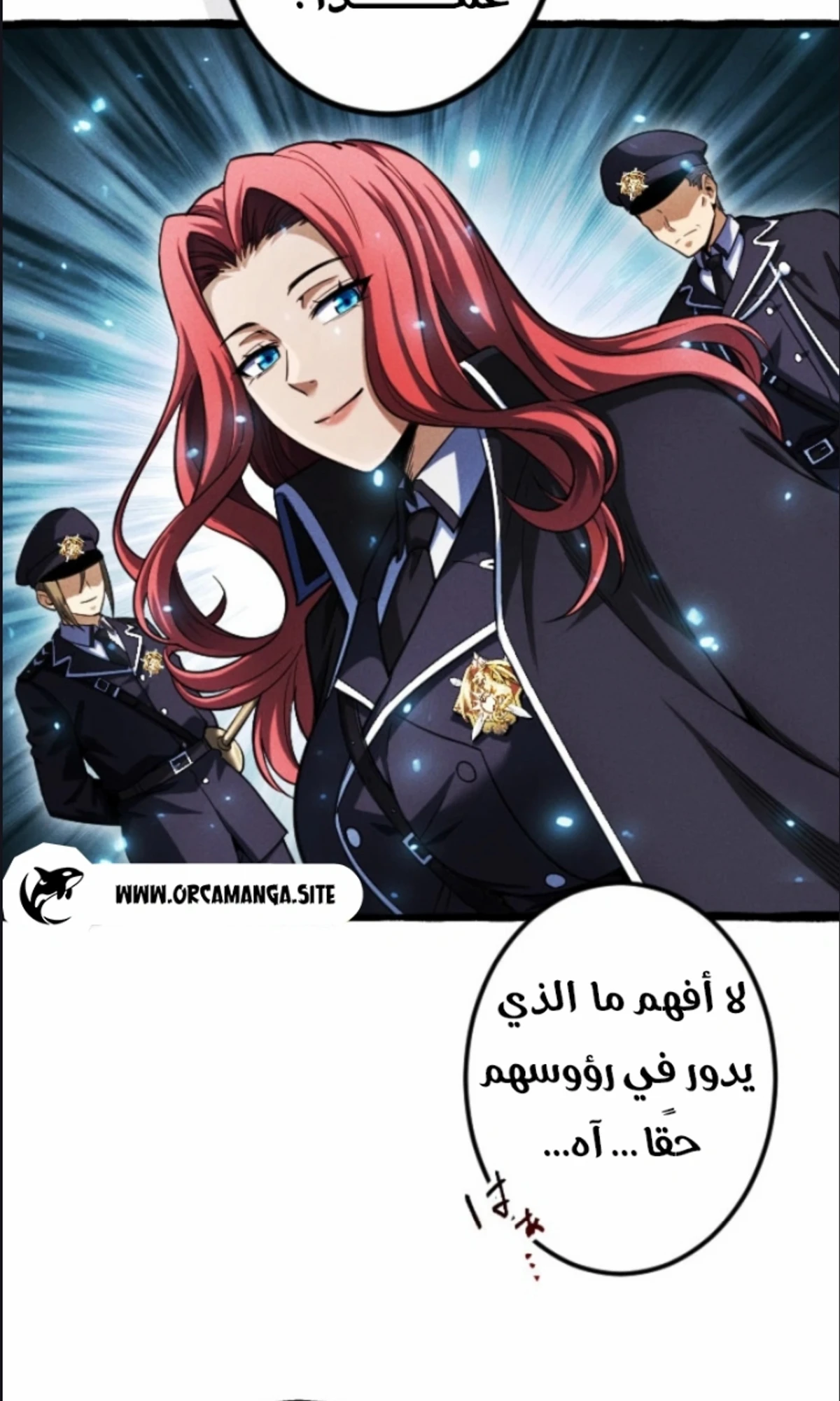 عودة المؤسس الأول بعد ألف عام الفصل 14 — صفحة 11