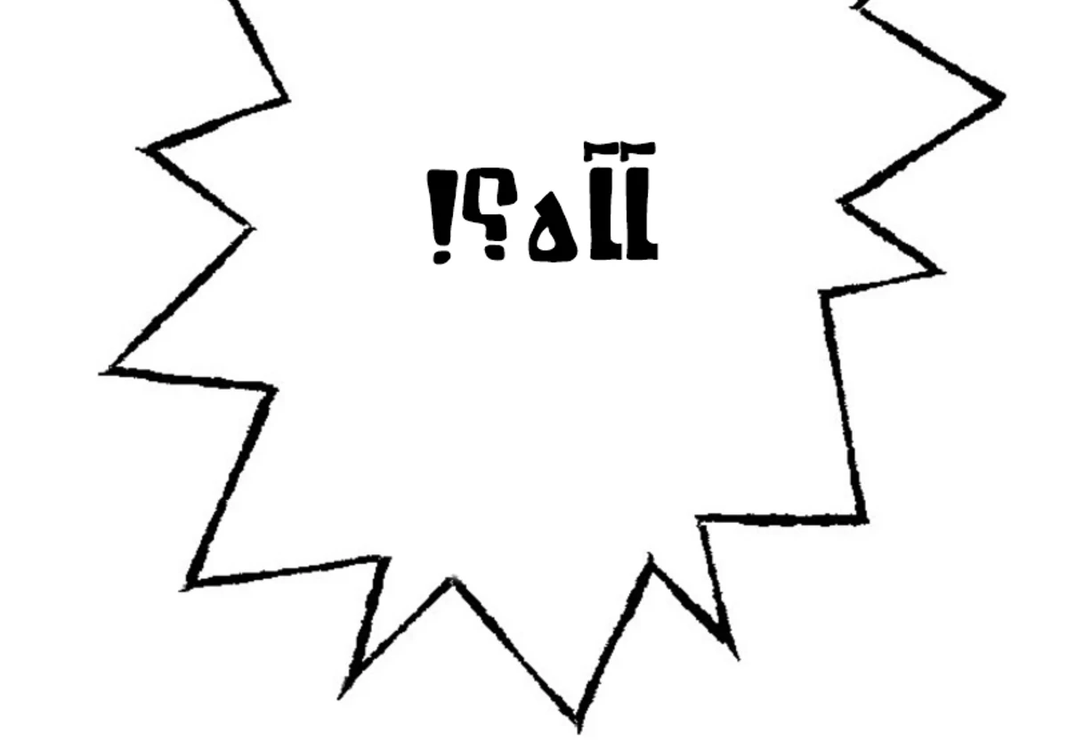 عودة المؤسس الأول بعد ألف عام الفصل 20 — صفحة 48